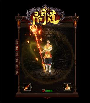 天龙八部私服获取服务器列表